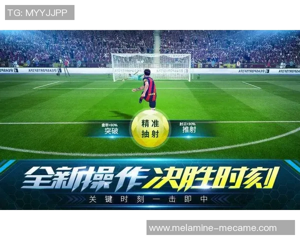 粤语足球巨星风采:他们如何引领香港足球走向新辉煌